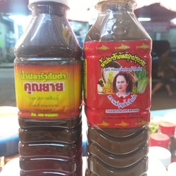 ล้ำเหลือง-คุนยาย