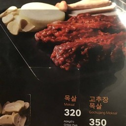 Gochujang Moksal (Korean Chilli Paste marinated pork jowl)