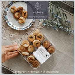 กล่องรวม 4 รส กล่องละ 28 ชิ้น:
รสดั้งเดิม, มันม่วง, ถั่ว, ไข่เค็ม