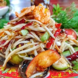 ส้มตำปูปลาร้า