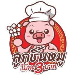 ลูกชิ้น นักเก็ต รัชดา32
