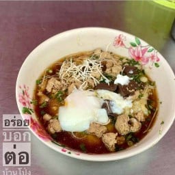 โจ๊กสมเกียรติ