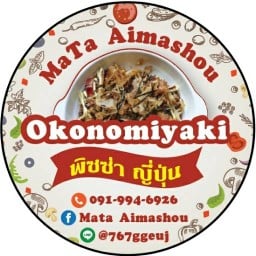 Mata Aimashou พิซซ่าญี่ปุ่น