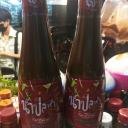 ปลาร้าพิมรี่พาย