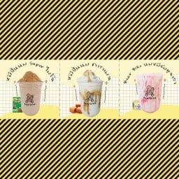 กันเอง กาแฟสด