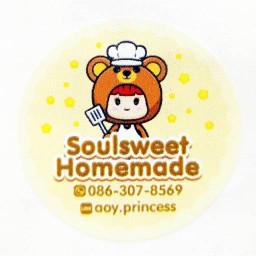 Soulsweet Homemade Bakery&Pastry