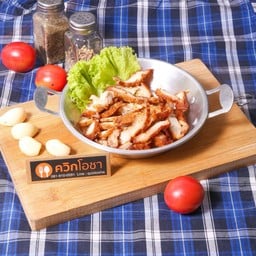 ไก่ทอดควิกโอชา