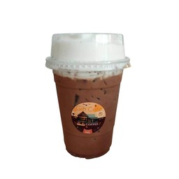 สุดยอดอภิมหาความอร่อยเข้มข้น