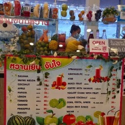 ข้าวมันไก่สะพานลอย ตามสั่ง