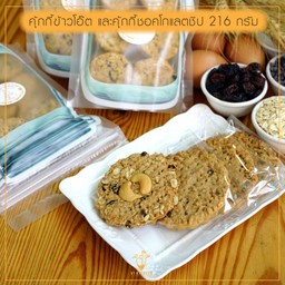 คุ้กกี้ข้าวโอ๊ต ถุงละ 18ชิ้น (216 กรัม)