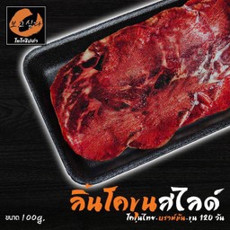 เนื้อวัวพรีเมี่ยม ส่วนลิ้นโคขุน (สไลด์) ขนาด 100 g