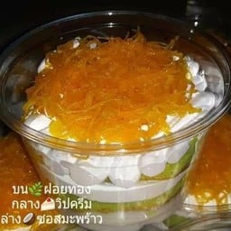 เค้กใบเตย ฝอยทอง
