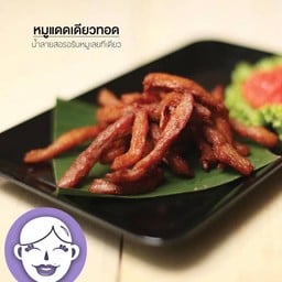 หมูทอด