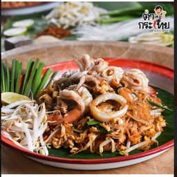 ผัดไทยทะเล