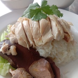 หนึ่งข้าวมันไก่ฮ่องเต้ สาขา 1