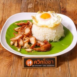 ข้าว+ไก่ทอดควิกโอชา+ไข่ดาว