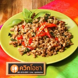 กะเพราหมูสับ