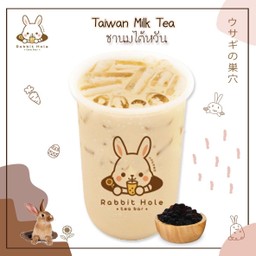 ชานมไต้หวัน