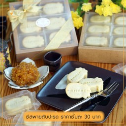 ชีสพายสับปะรด