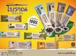 ไอติมโบราณ(ete)