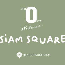 ZERO Kcal x Kalamare สยามสแควร์