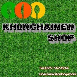 Khunchainew shop แยกวังหิน