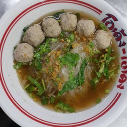 ก๋วยเตี๋ยวลูกชิ้นเนื้อ