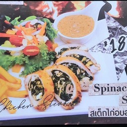 สเต็กไก่อบสอดไส้ผักโขม