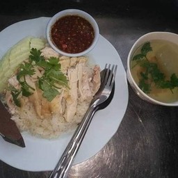 ตี๋ข้าวมันไก่ไหหลำ