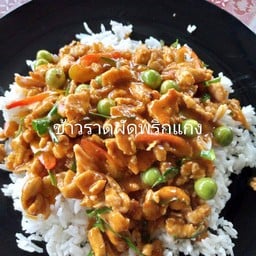 ร้ารอรชร อ้อนแอ้น