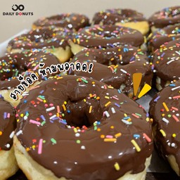 ป็อกโกแลตล้วนๆ