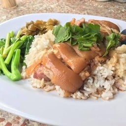 ข้าวขาหมูนายเอ้อ ก๋วยเตี๋ยวหมูตุ๋น