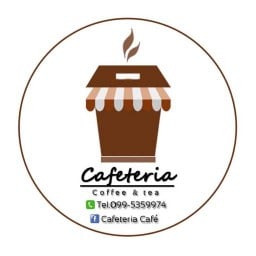 คาเฟเทอเรีย คาเฟ่