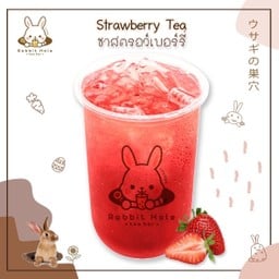 ชาสตอว์เบอร์รี่