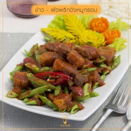 ข้าวราดผัดพริกขิงหมูกรอบ