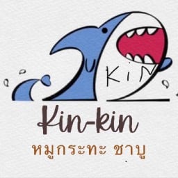 ชาบู สุกี้ Kin di รับคนละครึ่ง