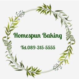 Homespun Baking