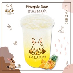 สับปะรดซูซ่า