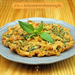 ข้าวราดไข่เจียวพริกแกงโหละพาหมูสับ