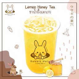 ชาน้ำผึ้งมะนาว