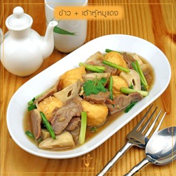ข้าวราดผัดเต้าหู้หมูแดง