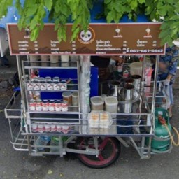 ลุงปาณกาแฟโบราณ