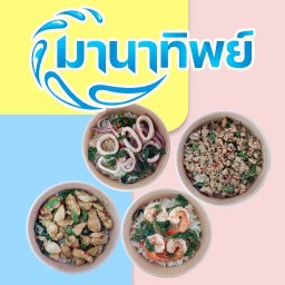 มานาทิพย์