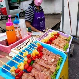 บาร์บีคิวสองแสบ สุขสวัสดิ์