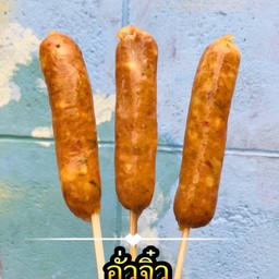 อั่วจิ๋ว