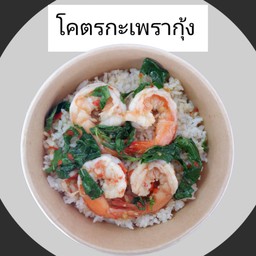 มานาทิพย์
