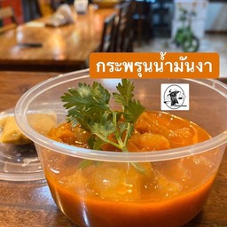 แมงกะพุนน้ำมันงา