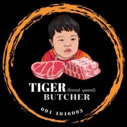 tiger butcher