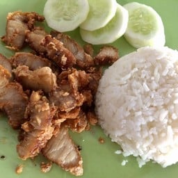 ข้าวหมูกรอบ