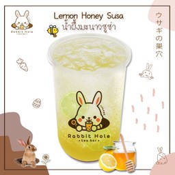 น้ำผึ้งมะนาวซูซ่า